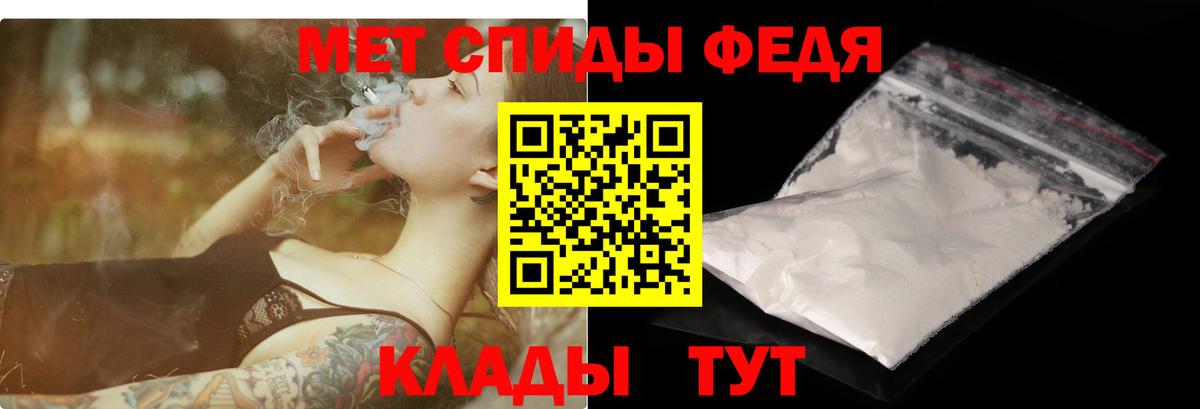Екатеринбург  АМФ  Вход с VPN  Amphetamine 97%  АМФЕТАМИН 