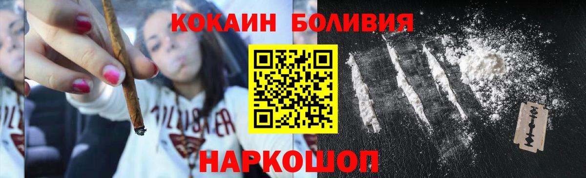 где найти наркотики  Cocaine  Вход с VPN  Кокаин Колумбийский  COCAIN Эквадор  Екатеринбург 