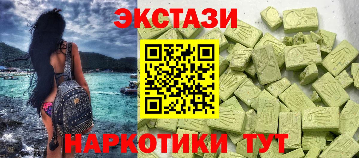 Екатеринбург  OMG ТОР  Экстази  Вход с VPN  Экстази таблы  Экстази Дубай 