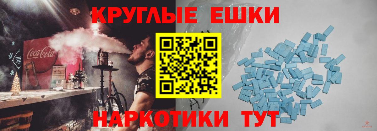 Ecstasy 280мг Екатеринбург