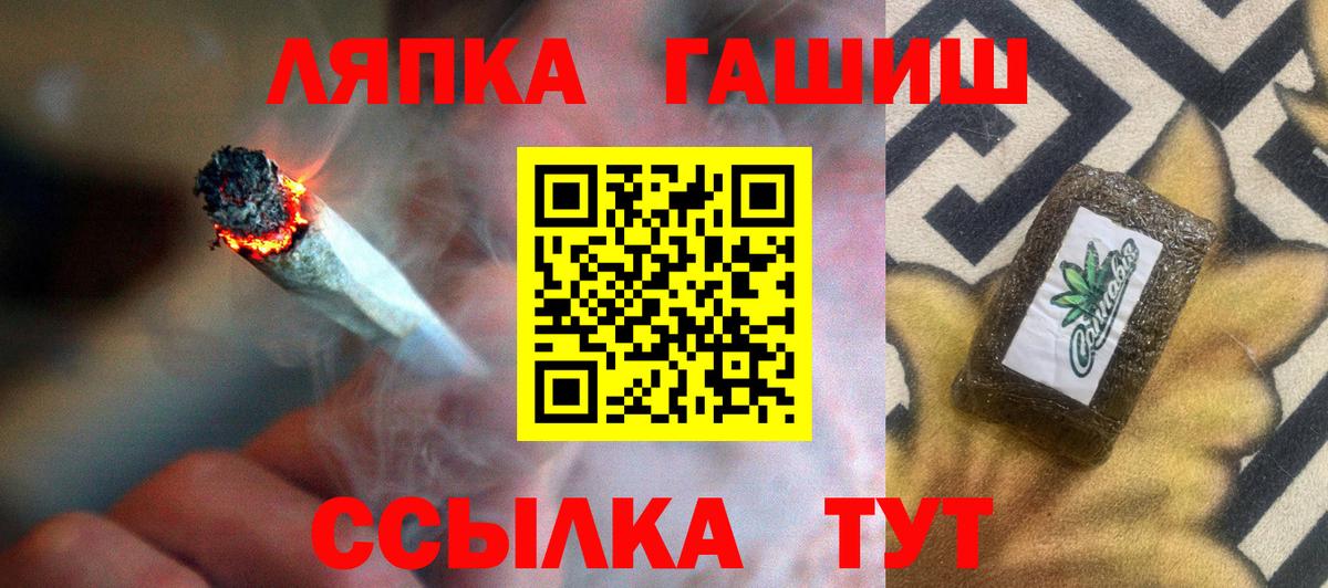 Гашиш хэш Екатеринбург