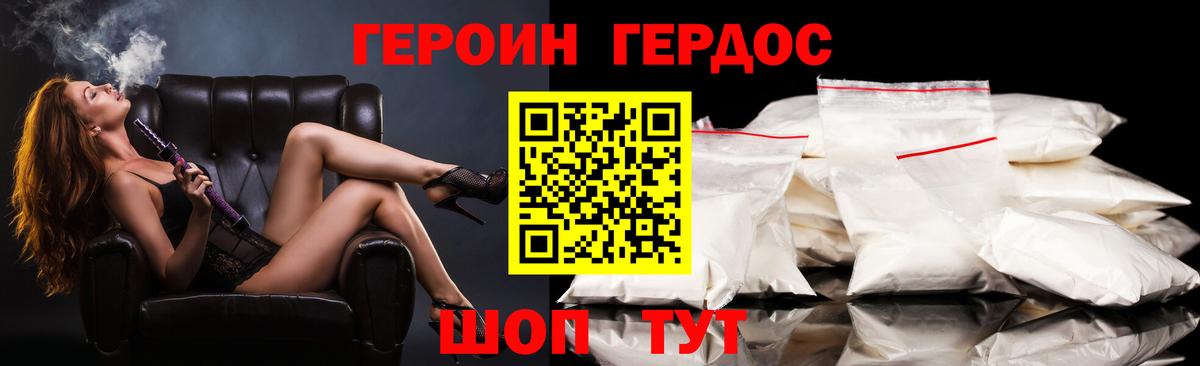 МАРИХУАНА Екатеринбург