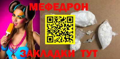 синтетический гашиш Конаково