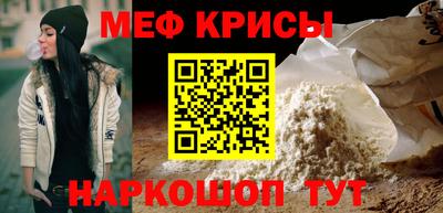метамфетамин Коммунар