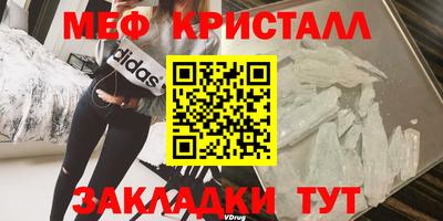 метамфетамин Коммунар