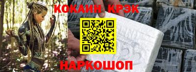 каннабис Комсомольск-на-Амуре