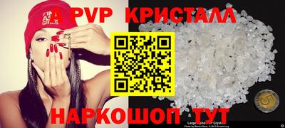 синтетический гашиш Конаково