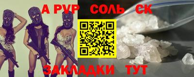каннабис Комсомольск-на-Амуре