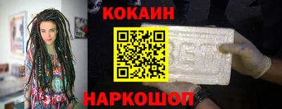 синтетический гашиш Конаково