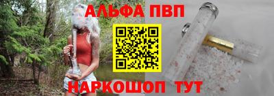 каннабис Комсомольск-на-Амуре