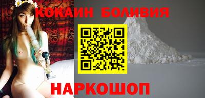 каннабис Комсомольск-на-Амуре