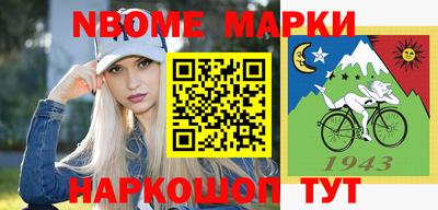 каннабис Комсомольск-на-Амуре