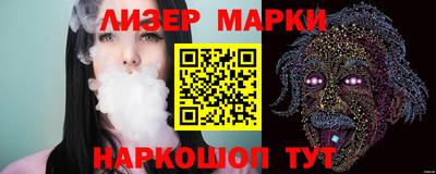 синтетический гашиш Конаково