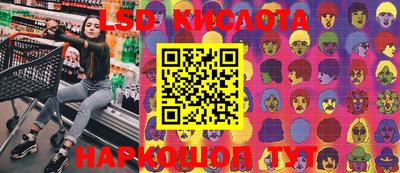 каннабис Комсомольск-на-Амуре