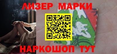 синтетический гашиш Конаково