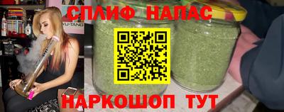 каннабис Комсомольск-на-Амуре