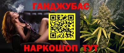 синтетический гашиш Конаково