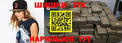 метамфетамин Коммунар
