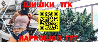метамфетамин Коммунар