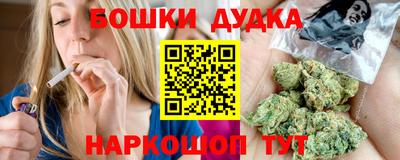 каннабис Комсомольск-на-Амуре
