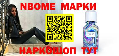 метамфетамин Коммунар