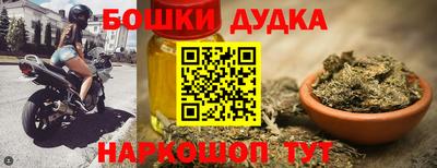 метамфетамин Коммунар