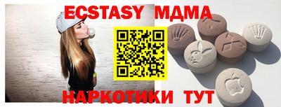 метамфетамин Коммунар