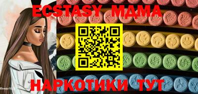 синтетический гашиш Конаково