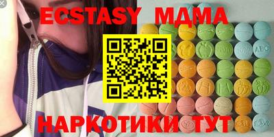 каннабис Комсомольск-на-Амуре