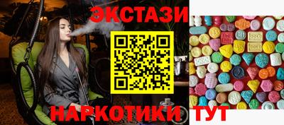 метамфетамин Коммунар