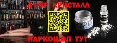 синтетический гашиш Конаково