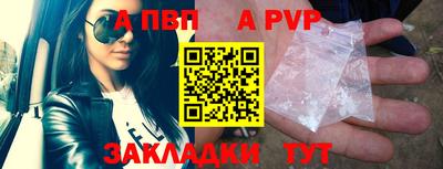 синтетический гашиш Конаково