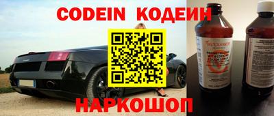 синтетический гашиш Конаково