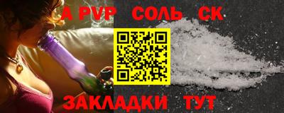 метамфетамин Коммунар