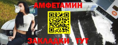 синтетический гашиш Конаково