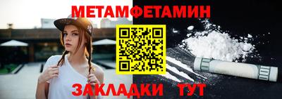 каннабис Комсомольск-на-Амуре