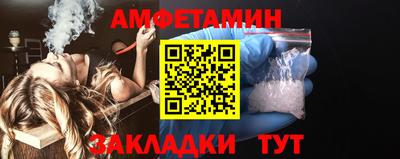 метамфетамин Коммунар