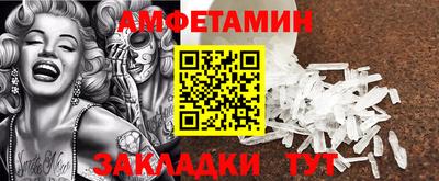 синтетический гашиш Конаково