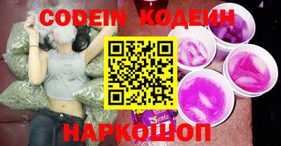 синтетический гашиш Конаково