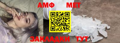 метамфетамин Коммунар