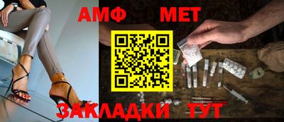 синтетический гашиш Конаково