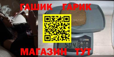 каннабис Комсомольск-на-Амуре