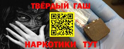 каннабис Комсомольск-на-Амуре