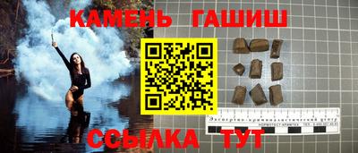 метамфетамин Коммунар