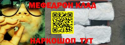каннабис Комсомольск-на-Амуре