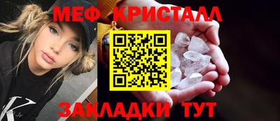 синтетический гашиш Конаково