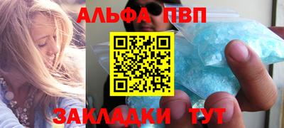 метамфетамин Коммунар