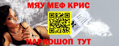метамфетамин Коммунар