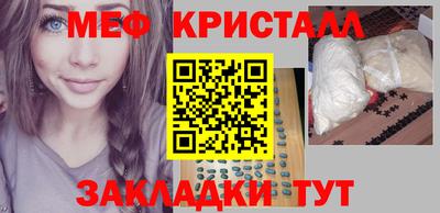 метамфетамин Коммунар