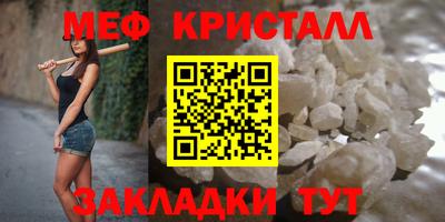метамфетамин Коммунар